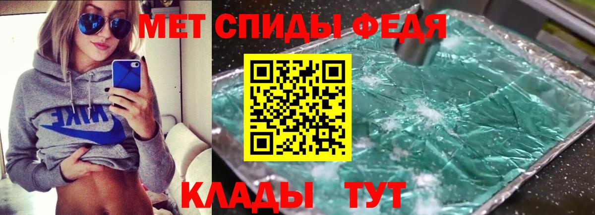 Будённовск  АМФЕТАМИН VHQ  Вход с VPN 