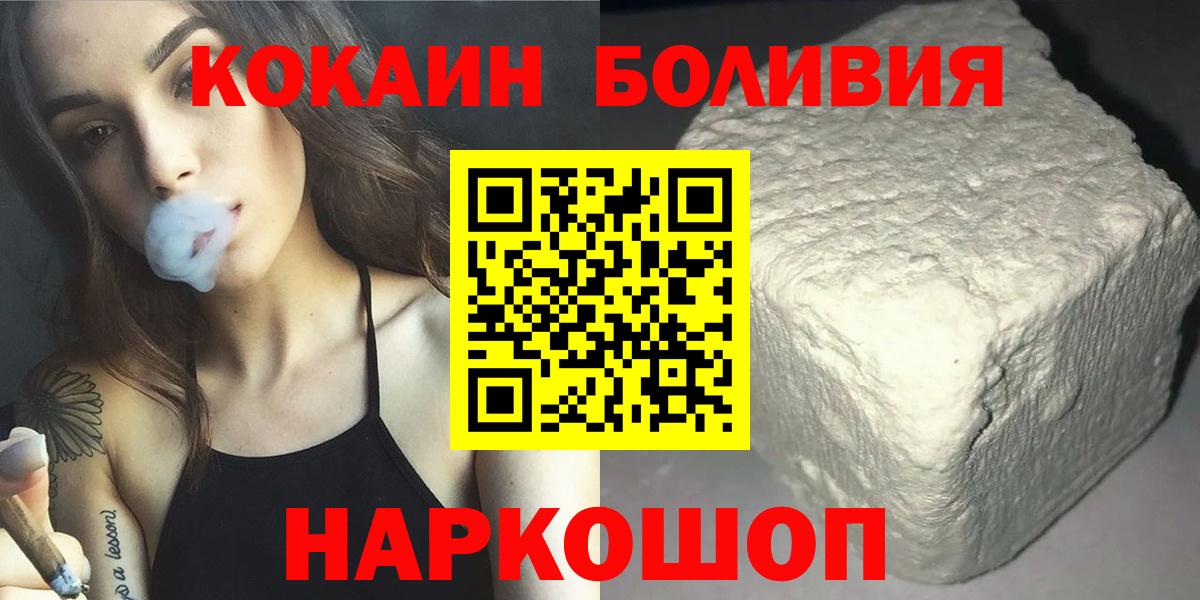COCAIN Колумбийский Будённовск