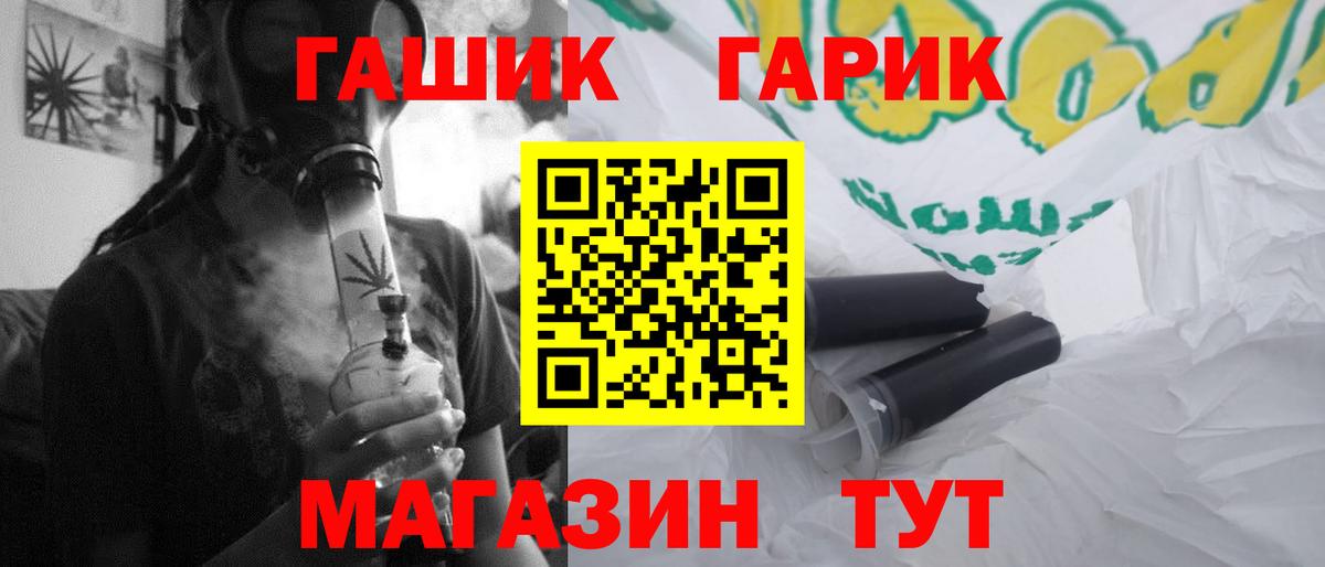 Гашиш Premium Будённовск