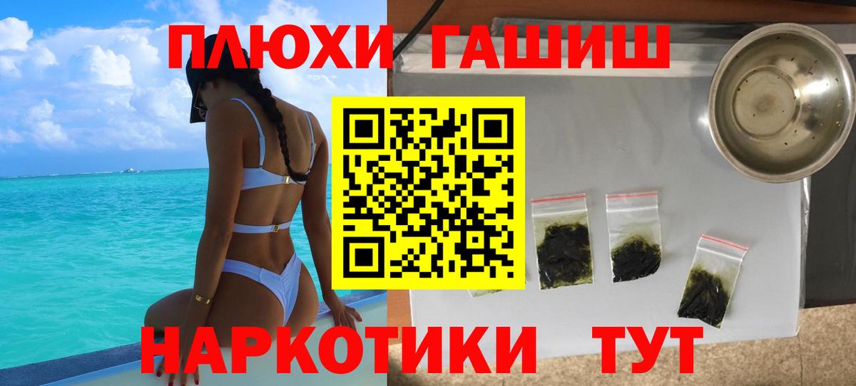 Будённовск  ГАШИШ  как найти наркотики  Гашиш AMNESIA HAZE  Вход с VPN 