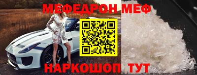 mdma Апшеронск