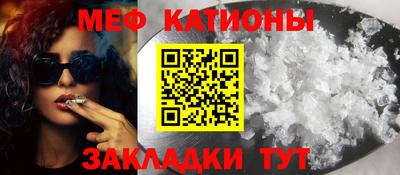 мяу мяу мука Аргун