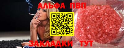 mdma Апшеронск
