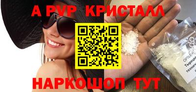 mdma Апшеронск