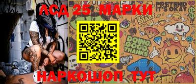 mdma Апшеронск