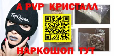 мдпв Апрелевка