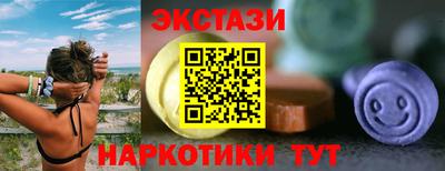 mdma Апшеронск