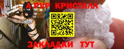 mdma Апшеронск