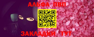mdma Апшеронск