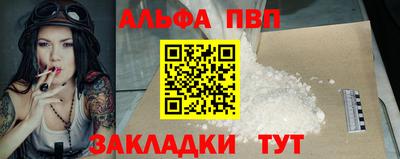 mdma Апшеронск