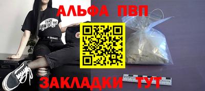 мяу мяу мука Аргун