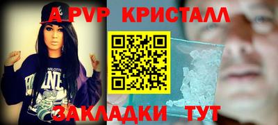 мяу мяу мука Аргун