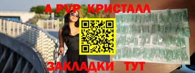 мяу мяу мука Аргун