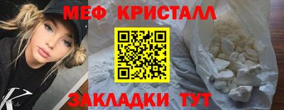 mdma Апшеронск
