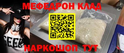 mdma Апшеронск