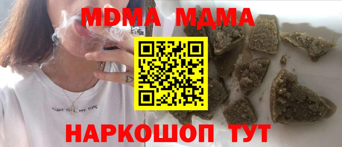 МДМА молли Будённовск