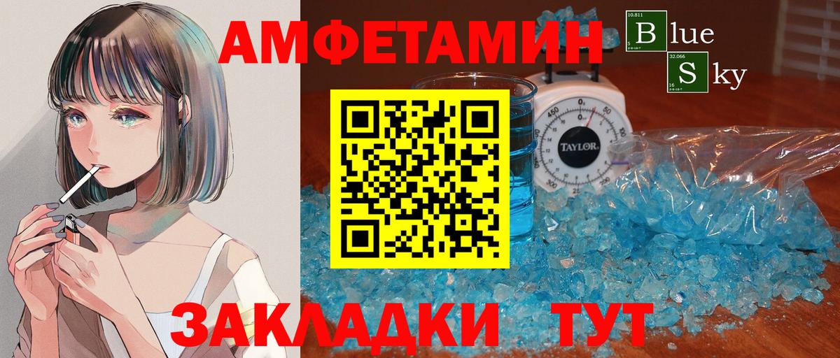 Будённовск  Метамфетамин пудра  Метамфетамин пудра  Вход с VPN 