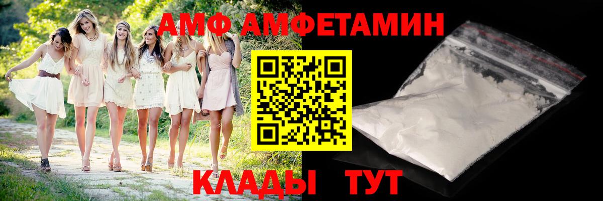Метамфетамин кристалл Будённовск