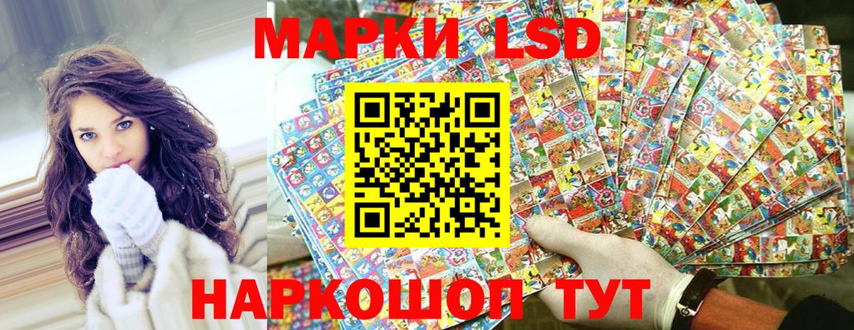Марки 25I-NBOMe 1,8мг Будённовск