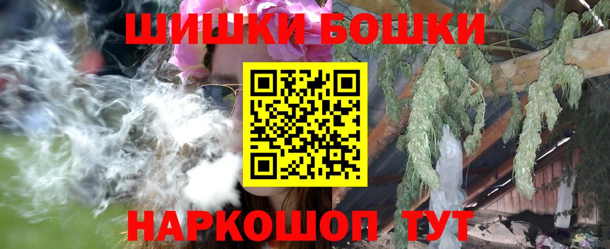 Бошки марихуана OG Kush  Вход с VPN  Каннабис индика  Канабис гибрид  Будённовск 